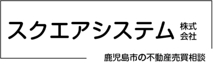 スクエアシステム株式会社